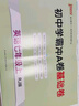 自選2025秋新版初中學(xué)霸沖A卷數(shù)學(xué)語(yǔ)文英語(yǔ)七年級(jí)上冊(cè)下人教版北師試卷測(cè)試卷全套初一同步訓(xùn)練真題卷練習(xí)冊(cè)練習(xí)題單元期中期末綜合全優(yōu)卷子PASS綠卡圖書 25秋人教版語(yǔ)文上冊(cè) 曬單實(shí)拍圖