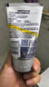 妮維雅（NIVEA）男士【提亮膚色】煥澤耀膚潔面泥100g保濕煥亮肌膚洗面奶護(hù)膚品 曬單實(shí)拍圖