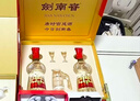 劍南春雙支禮盒【聚會(huì )送禮】水晶劍 濃香型 高度白酒 52度 500mL 2瓶 禮盒裝含玻璃酒具 曬單實(shí)拍圖