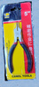 扁嘴鉗 扁咀鉗 平嘴鉗 無(wú)牙無(wú)齒 用于珠寶首飾 SW-506S 無(wú)牙扁嘴鉗 曬單實(shí)拍圖