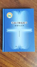 等離子體電化學(xué)原理與應用 曬單實(shí)拍圖