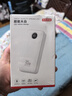 京東京造3c認證可上飛機充電寶20000毫安30W雙向快充移動(dòng)電源大容量適用戶(hù)外蘋(píng)果17小米17華為榮耀 曬單實(shí)拍圖