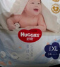 好奇（Huggies）奢透呼吸嬰兒尿不濕寶寶干爽超薄透氣成長(cháng)褲 L 80片 【9-14kg】紙 尿.褲 曬單實(shí)拍圖
