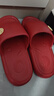 凡小如紅色結婚拖鞋喜慶一對2025新款陪嫁新婚情侶浴室新娘新郎婚慶拖鞋 紅色女38-39 (適合37-38) 曬單實(shí)拍圖