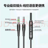 蘭士頓 電腦耳機有線(xiàn)雙插頭雙孔帶麥克風(fēng) 筆記本臺式機電競K歌游戲直播語(yǔ)音二合一 V6雙插頭-2M白色 曬單實(shí)拍圖