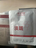 膜法世家美白淡斑提亮膚色補水保濕改善暗沉祛斑面膜男女士魔法世面膜禮物 美白淡斑面膜20片【單盒32】 曬單實(shí)拍圖