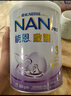 雀巢（Nestle）能恩啟護 港版 適度水解 2HMO 嬰幼兒奶粉 【2HMO+HA】3段 800g*1罐 曬單實(shí)拍圖