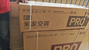 小米（MI）米家1.5匹 巨省電pro 超一級能效 空調掛機 35GW-NA20/V1A1 國家補貼20% 2025新款  整機十年質(zhì)保 曬單實(shí)拍圖