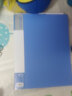 晨光(M&G)A4/60页蓝色资料册文件夹 插页袋文件册 办公文件夹 合同收纳册睿智系列 单个装ADMN4004 实拍图