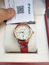 羅西尼（ROSSINI）手表女款 女士手表送女友時(shí)尚日歷石英表白盤(pán)紅皮帶516734 曬單實(shí)拍圖
