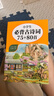 小學(xué)生必背古詩(shī)詞75+80首  小學(xué)生語(yǔ)文課外古詩(shī)詞大全 三年級四年級古詩(shī)詞賞析 經(jīng)典古詩(shī)詞全集 曬單實(shí)拍圖