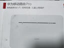 華為4g路由器插卡b535千兆企業(yè)級全網(wǎng)通CPE轉有線非wifi7寬帶移動隨身流量卡無線網(wǎng)卡5g手機可用2025款 B535-836【300Mbps速率】4個千兆網(wǎng)口 月享2000G*12個月 曬單實拍圖