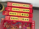 妙如意2025蛇年春節(jié)春聯(lián)全背膠盒裝自粘經(jīng)典對(duì)聯(lián)福字貼書法黑字春聯(lián)門貼  1.5米(原1.6M)丁財(cái)兩旺平安宅 曬單實(shí)拍圖