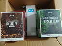 新羽衣甘藍粉奇亞籽干脫水沖泡營(yíng)養免煮即食獨立包裝35g/盒 奇亞籽4盒+羽衣甘藍粉4盒（送杯子） 共8盒 曬單實(shí)拍圖