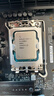 英特爾（Intel）i5-14600KF 酷睿14代 處理器 14核20線(xiàn)程 24M三級緩存 盒裝臺式機CPU 游戲辦公剪輯 曬單實(shí)拍圖