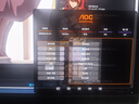AOC 26.5英寸顯示器 2K 360Hz QD-OLED 原生10bit 原生0.03ms HDR 硬件低藍光 電腦游戲電競顯示屏 HDMI2.1接口 Q27G40SDE 曬單實(shí)拍圖