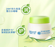 強生（Johnson）兒童倍護滋潤牛油果面霜61.8g 青少年護膚乳液補水保濕防干裂 曬單實(shí)拍圖