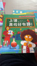 【何捷主編】我愛(ài)一年級(jí)小甜橙入學(xué)準(zhǔn)備繪本一年級(jí)，我準(zhǔn)備好了！兒童情緒管理性格培養(yǎng)睡前故事書(shū)幼兒園書(shū)籍幼小銜接繪本 【平裝】我愛(ài)一年級(jí)禮盒裝 全套7冊(cè) 曬單實(shí)拍圖