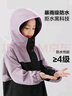 左西女童外套秋裝防水耐磨2025兒童連帽女孩戶外露營(yíng)登山服 紫色 140 曬單實(shí)拍圖