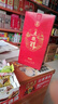 五糧液股份出品 五糧醇系列 濃香型白酒 商務(wù)宴請 喜宴請客 送禮佳品 50度 500mL 6瓶 五糧醇紅裝 曬單實(shí)拍圖