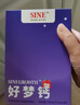 信誼【金龜子力薦】好夢(mèng)鈣水果鈣果液體鈣兒童檸檬酸鈣鋅敏寶3歲+ 3歲+三盒裝90條【鈣好D足 成長(cháng)套餐Plus】 曬單實(shí)拍圖