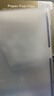銅貓光淬類(lèi)紙膜適蘋(píng)果ipad磁吸可拆卸air5/6保護膜2024款pro11寸mini7磨砂9紙質(zhì)13手寫(xiě)繪畫(huà)10屏幕貼膜 【ipad air6 24款M2】11英寸 曬單實(shí)拍圖