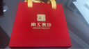 京工美作黃金足金999.9小金條攢金收藏攢錢送生日公司禮物 命中有錢1克 曬單實拍圖