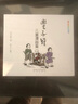 【新華正版】豐子愷兒童漫畫集世界經(jīng)典漫畫名家賞析叢書中國兒童文學(xué)課外閱讀中小學(xué)生課外書 國民繪畫大師豐子愷 兒童漫畫作品集 曬單實(shí)拍圖