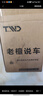 老檀說車雙十一活動：老檀說車-檀無敵SP 全合成機油 0W30 4L 曬單實拍圖