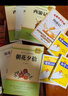 西游記 朝花夕拾人教版教材配套閱讀七年級上冊 下冊 原著(zhù) 非人民教育出版社駱駝祥子鋼鐵是怎么樣煉成的  鋼鐵是怎樣煉成的必讀名著(zhù)初一必讀課外書(shū)目初中生讀物課外閱讀書(shū)籍教材配套閱讀 必讀正版完整版無(wú)刪  曬單實(shí)拍圖