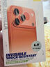 BLUEO藍猩【3DAR增透|Air自排氣】適用蘋(píng)果iPhone17promax鋼化膜蘋(píng)果17promax手機膜全膠太空艙保護膜 蘋(píng)果17ProMax【PET鏡頭模組軟膜】 曬單實(shí)拍圖