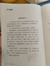 人間草木 雙11大促 曬單實(shí)拍圖