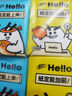 清風(fēng)【李昀銳同款】hello無(wú)香手帕紙4層 6張*30包 濕水不易破   曬單實(shí)拍圖