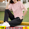 特步（XTEP）冰絲運動(dòng)套裝女夏季新款短袖長(cháng)褲速干寬松大碼薄款體測健身跑步服 仲夏粉/【短袖+長(cháng)褲】 S/160 曬單實(shí)拍圖