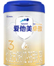 愛他美（Aptamil）卓傲幼兒配方奶粉3段（12—36月齡） 800g*1罐  卓傲自護(hù)益生元 曬單實(shí)拍圖