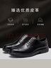 愛(ài)步（ECCO）皮鞋男 布洛克雕花德比鞋男鞋英倫商務(wù)鞋 都市倫敦525614 黑色52561411001 41 建議拍大一碼 曬單實(shí)拍圖
