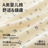 帕蘭朵女士?jì)妊澟考兠薇】羁咕娱L(cháng)襠無(wú)痕大碼女士四角平角短褲 2XL 曬單實(shí)拍圖