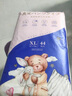 淘氣博士紙尿褲拉拉褲真愛(ài)熊山茶養護系列干爽透氣兒童幼兒學(xué)步褲尿不濕 真愛(ài)熊補單專(zhuān)用（勿下單） 曬單實(shí)拍圖