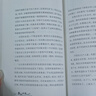 全套3冊 民間偏方奇效方胡永盛土湯方正版中醫經(jīng)典藥方中國民間秘方偏方實(shí)用小方子秘方祖輩祖傳奇效偏方書(shū)中醫養生中藥書(shū)籍大全A老 【95%人的選擇】民間偏方奇效方 曬單實(shí)拍圖