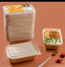云蕾一次性餐盒帶蓋飯盒餐具打包盒食品級可降解玉米淀粉1000ML*20套 曬單實(shí)拍圖
