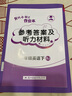 【北京版】2026黃岡小狀元一年級下英語(yǔ)北京版BJ黃岡作業(yè)本達標卷一年級上冊下冊小學(xué)1年級同步練習冊單元檢測期中期末試卷專(zhuān)項測試卷黃崗小狀元龍門(mén)書(shū)局 熱賣(mài)推薦！【作業(yè)本+達標卷2本】一下 英語(yǔ) 北京版 曬單實(shí)拍圖