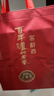 瀘州老窖 窖齡30年 濃香型白酒 38度500ml*6瓶 整箱裝(內(nèi)含禮品袋) 曬單實(shí)拍圖