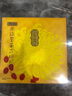 貢苑菊花茶 大朵金絲皇菊枸杞茶40朵禮盒裝  大頭采皇菊一壺一朵40朵  禮盒送禮 年貨禮盒 曬單實(shí)拍圖