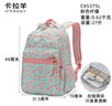 卡拉羊（KALA·Y）超值卡拉羊新款韓版雙肩包小學(xué)初中高中生書(shū)包女休閑防水減負5375 5375L粉色檸檬 有網(wǎng)狀隔層 曬單實(shí)拍圖