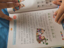 增广贤文 影响孩子一生的国学启蒙经典（注音彩图版）一二三年级儿童文学小学生课外阅读必读名著 实拍图