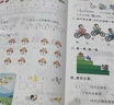 套裝2冊(cè) 小學(xué)生一課一練二年級(jí)語(yǔ)文+數(shù)學(xué)上冊(cè)人教版 小學(xué)課本教材同步訓(xùn)練課時(shí)作業(yè)本隨堂筆記黃岡課課練隨堂練同步練習(xí)冊(cè)默寫計(jì)算能手小達(dá)人實(shí)驗(yàn)班提優(yōu)訓(xùn)練必刷題天天練 曬單實(shí)拍圖
