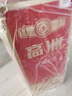 高洲白酒1985聯(lián)營(yíng)紀(jì)念酒【五糧液聯(lián)辦酒廠】濃香老酒大曲酒純糧酒陳釀 52度 500mL 1瓶 曬單實(shí)拍圖