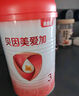 貝因美（Beingmate）愛加3段（12-36月齡適用）含乳鐵蛋白+核苷酸 3段 * 800g 6罐 【咨詢領(lǐng)卷】 曬單實(shí)拍圖