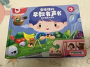 有聲書(shū)精美禮盒套裝會(huì )說(shuō)話(huà)的早教有聲書(shū)+寶寶學(xué)說(shuō)話(huà)2冊手指點(diǎn)讀發(fā)聲書(shū)嬰兒語(yǔ)言啟蒙認知0-3歲幼兒訓練兒童有聲讀物【寶寶有聲書(shū)大禮盒】六一兒童節禮物 寶寶有聲書(shū)大禮盒 曬單實(shí)拍圖