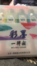 一得閣彩墨12色國(guó)畫(huà)顏料100g初學(xué)者水墨畫(huà)工具套裝水彩顏料寫(xiě)意山水染色工筆畫(huà)文房四寶筆墨紙硯 彩墨12色套裝 單盒 曬單實(shí)拍圖